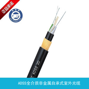 全面解析北方ADSS電力光纜 從4芯到36芯，價(jià)格、廠家與選購(gòu)指南